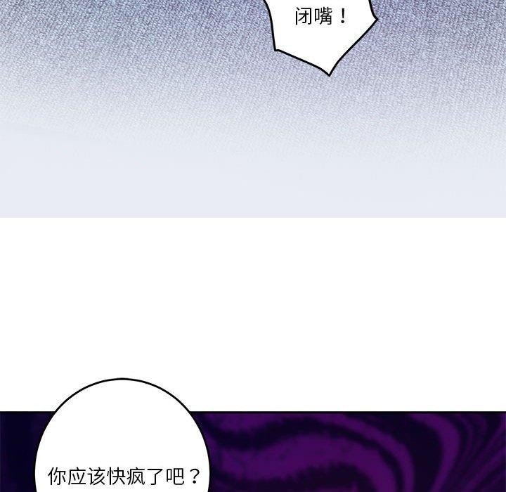 [韩国漫画] 极乐之神 剧情,女教师#[215P]-58