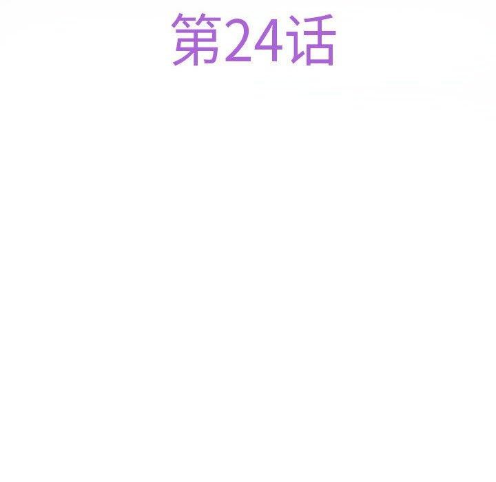 [韩国漫画] 极乐之神 剧情,女教师#[215P]-6