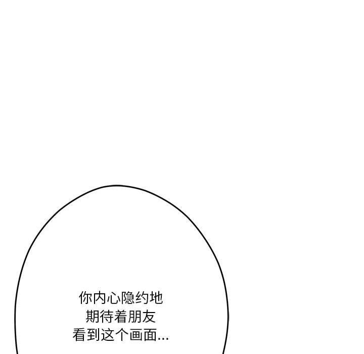 [韩国漫画] 极乐之神 剧情,女教师#[215P]-62