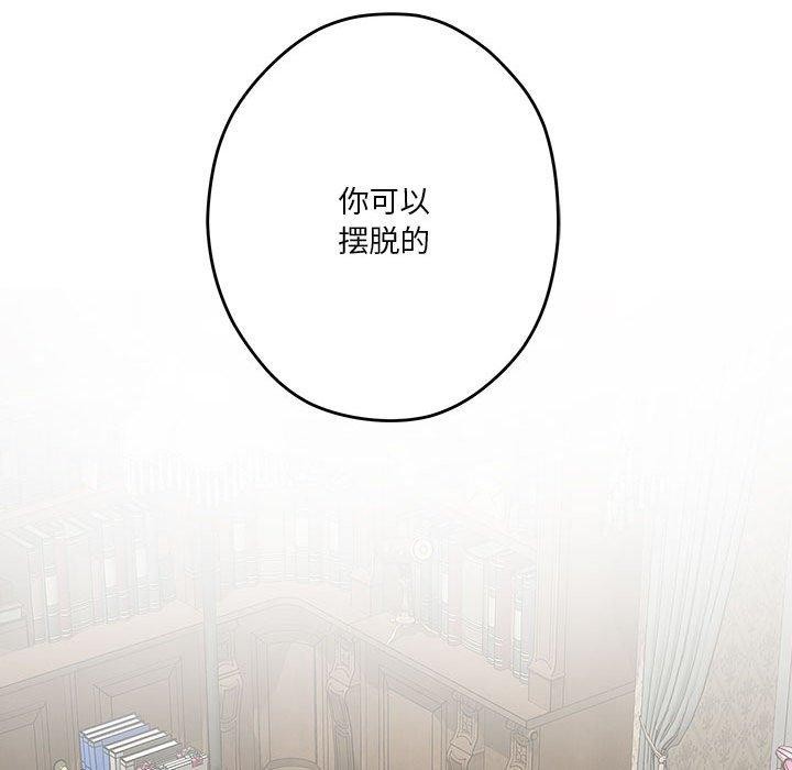 [韩国漫画] 极乐之神 剧情,女教师#[215P]-77