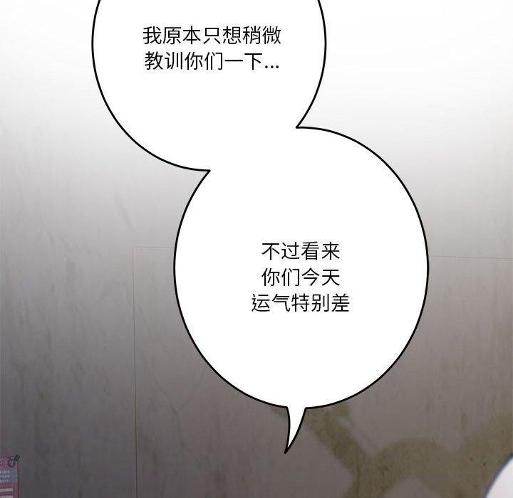 [韩国漫画] 极乐之神 剧情,女教师#[221P]-126