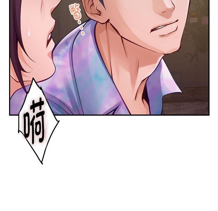 [韩国漫画] 极乐之神 剧情,女教师#[221P]-155