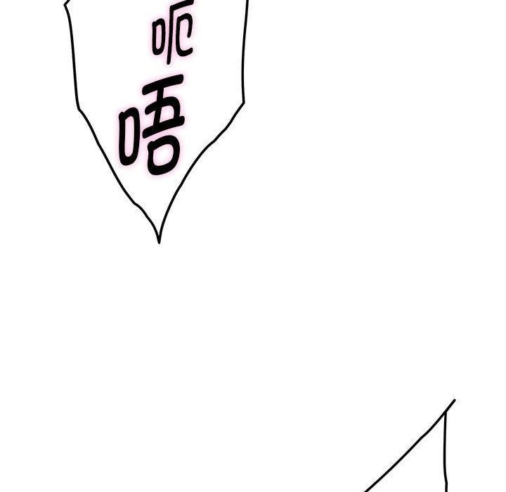 [韩国漫画] 极乐之神 剧情,女教师#[221P]-29