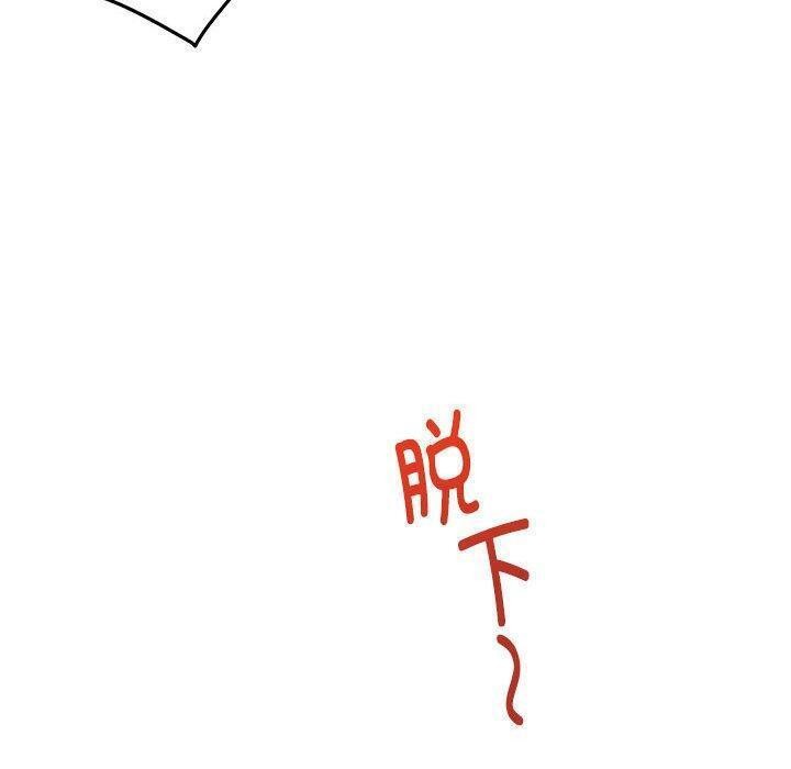 [韩国漫画] 极乐之神 剧情,女教师#[221P]-47