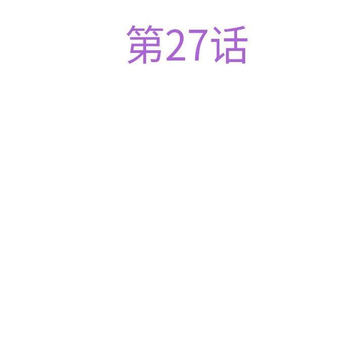 [韩国漫画] 极乐之神 剧情,女教师#[202P]-10