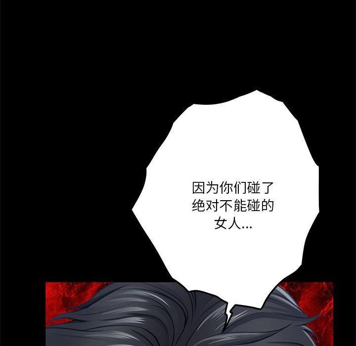[韩国漫画] 极乐之神 剧情,女教师#[202P]-109
