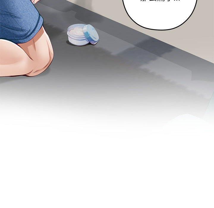 [韩国漫画] 极乐之神 剧情,女教师#[202P]-148
