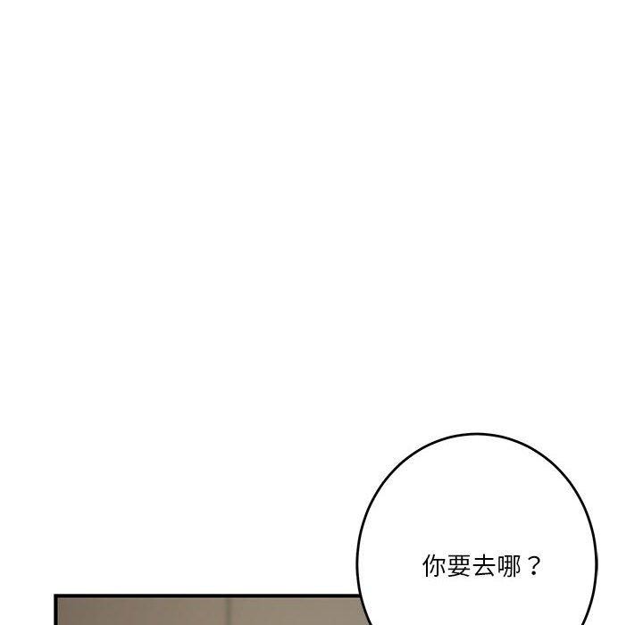 [韩国漫画] 极乐之神 剧情,女教师#[202P]-177