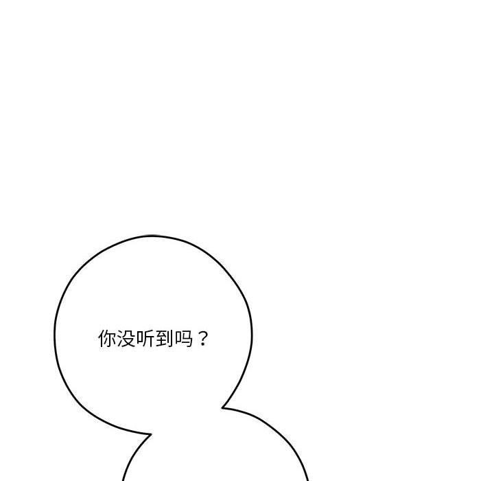 [韩国漫画] 极乐之神 剧情,女教师#[202P]-193