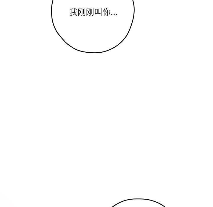 [韩国漫画] 极乐之神 剧情,女教师#[202P]-194