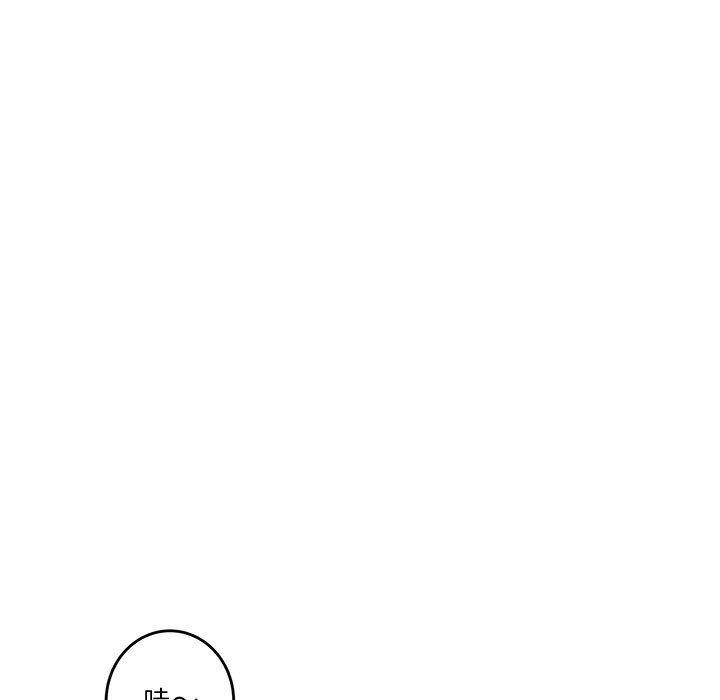 [韩国漫画] 极乐之神 剧情,女教师#[202P]-4