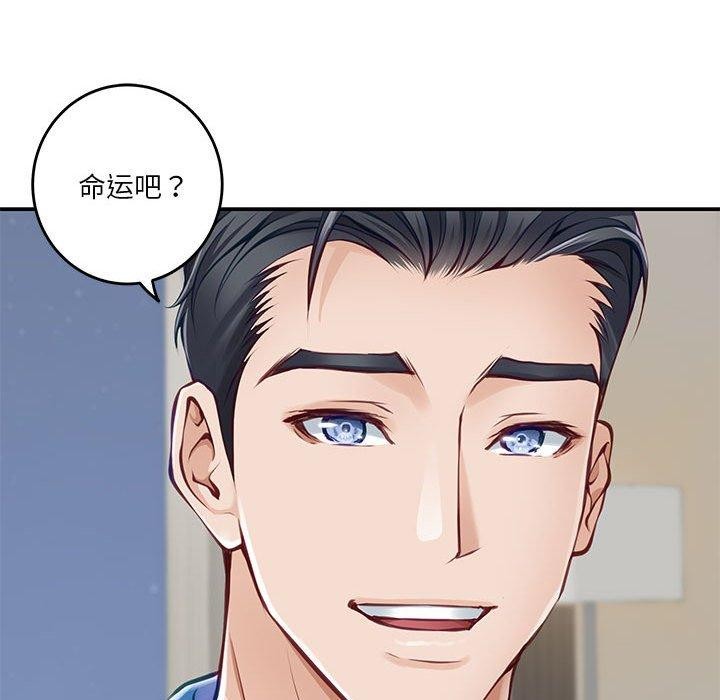[韩国漫画] 极乐之神 剧情,女教师#[202P]-40