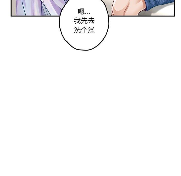 [韩国漫画] 极乐之神 剧情,女教师#[202P]-56