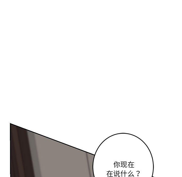 [韩国漫画] 极乐之神 剧情,女教师#[231P]-125