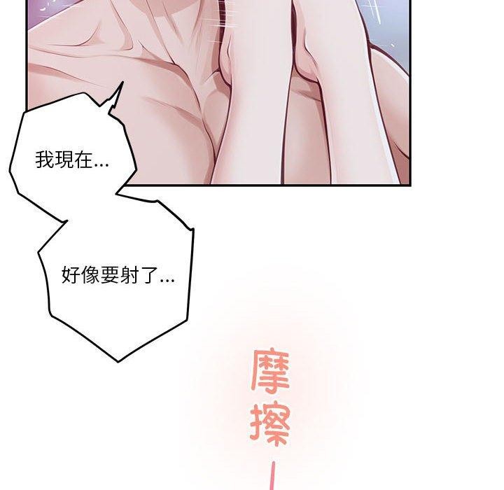 [韩国漫画] 极乐之神 剧情,女教师#[231P]-13