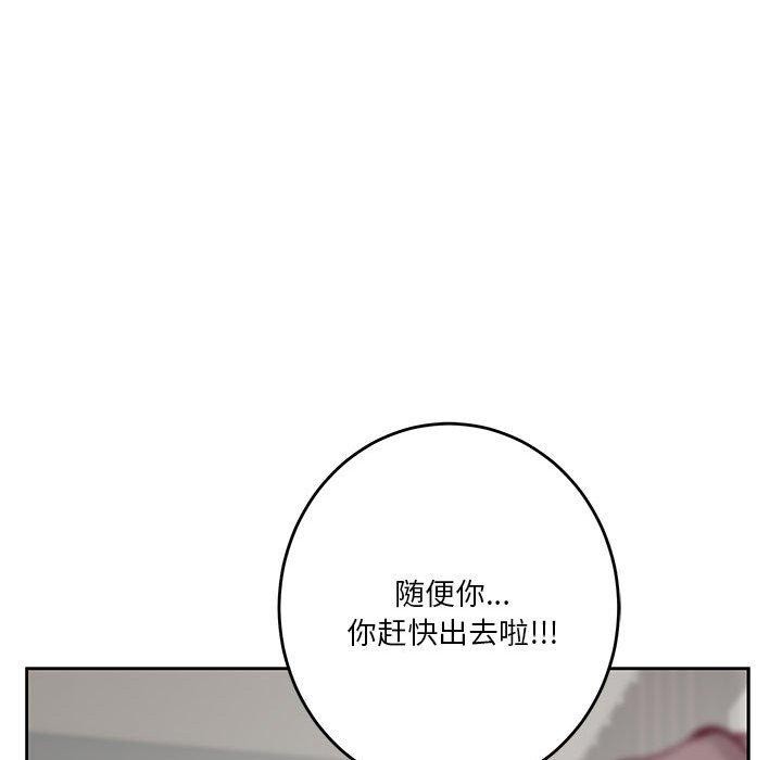 [韩国漫画] 极乐之神 剧情,女教师#[231P]-164