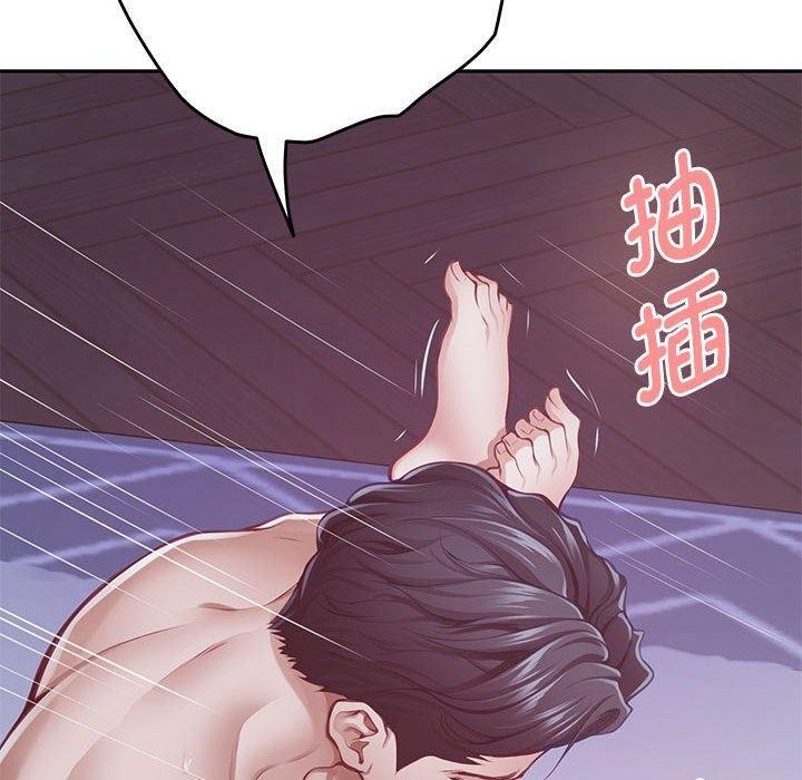 [韩国漫画] 极乐之神 剧情,女教师#[231P]-17