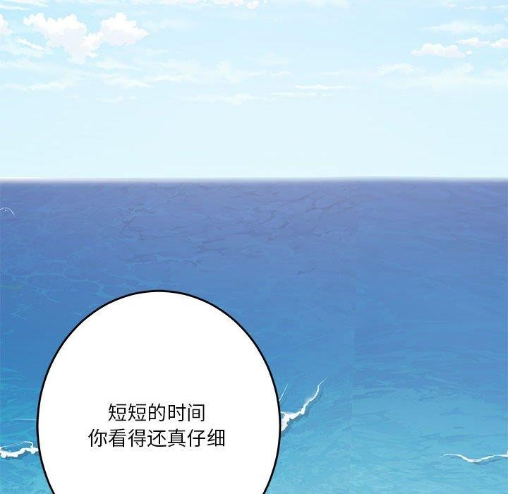 [韩国漫画] 极乐之神 剧情,女教师#[231P]-178
