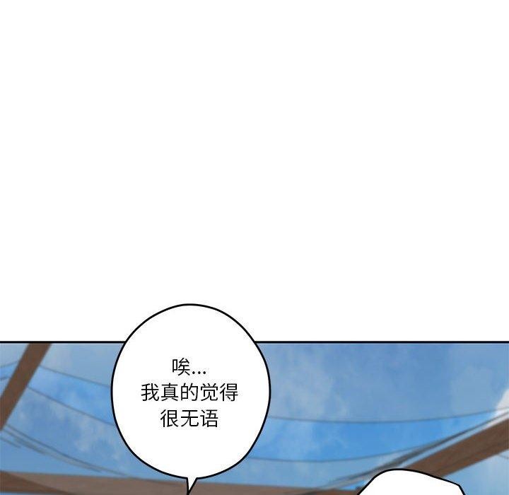 [韩国漫画] 极乐之神 剧情,女教师#[231P]-214