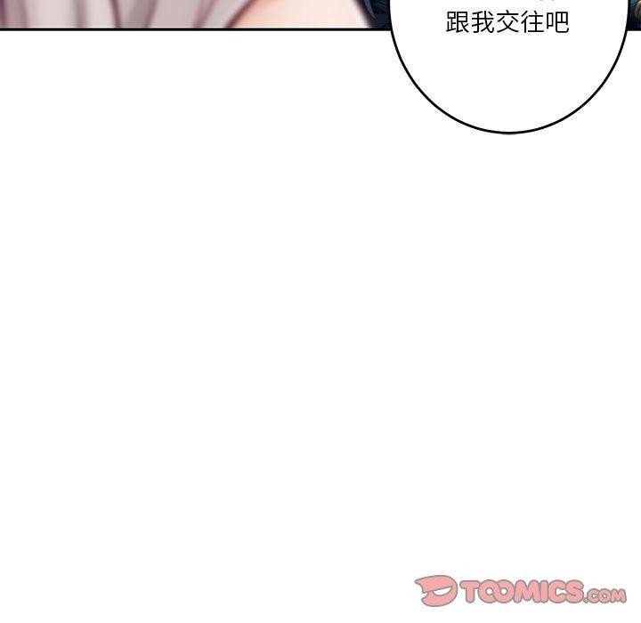 [韩国漫画] 极乐之神 剧情,女教师#[231P]-221