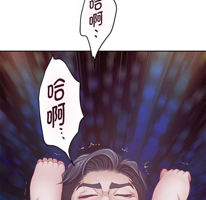 [韩国漫画] 极乐之神 剧情,女教师#[231P]-41