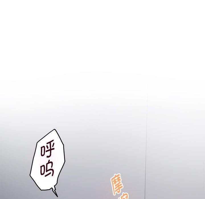 [韩国漫画] 极乐之神 剧情,女教师#[231P]-5