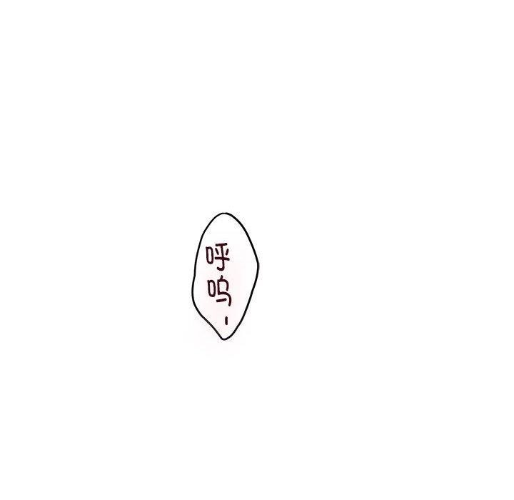 [韩国漫画] 极乐之神 剧情,女教师#[231P]-50