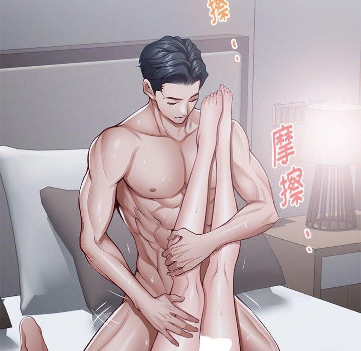 [韩国漫画] 极乐之神 剧情,女教师#[231P]-6