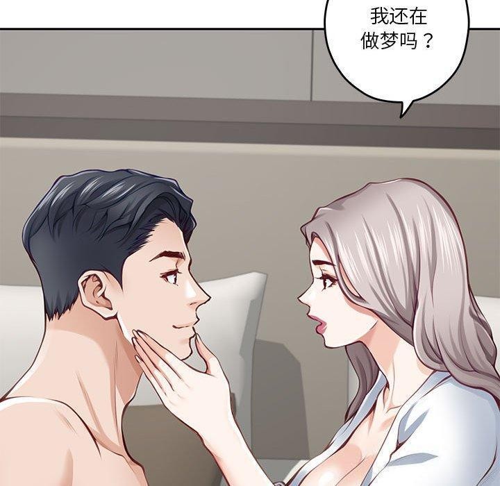 [韩国漫画] 极乐之神 剧情,女教师#[231P]-94