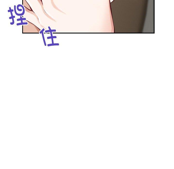 [韩国漫画] 极乐之神 剧情,女教师#[231P]-97