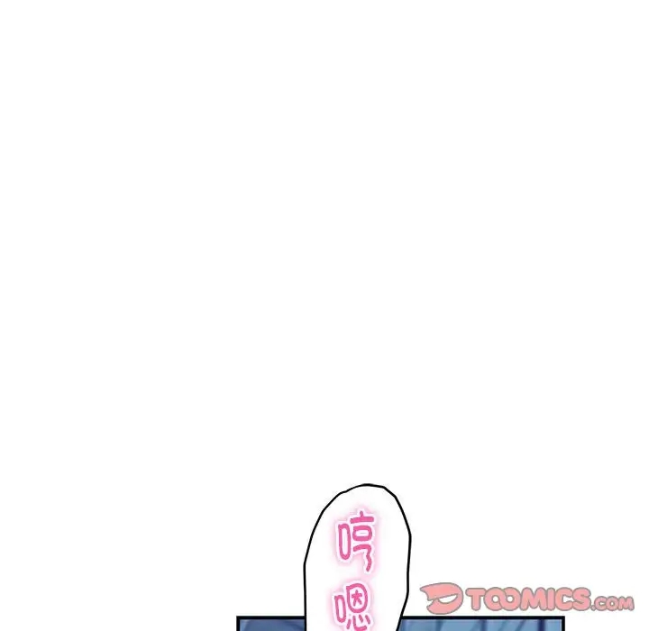 [韩国漫画] 极乐之神 剧情,女教师#[215P]-113