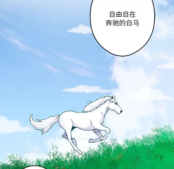 [韩国漫画] 极乐之神 剧情,女教师#[215P]-130