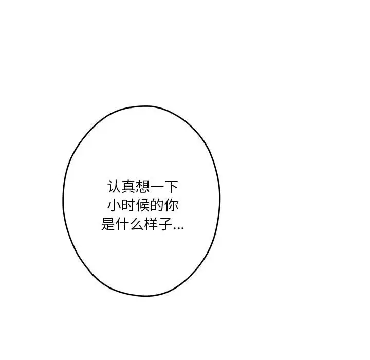 [韩国漫画] 极乐之神 剧情,女教师#[215P]-133