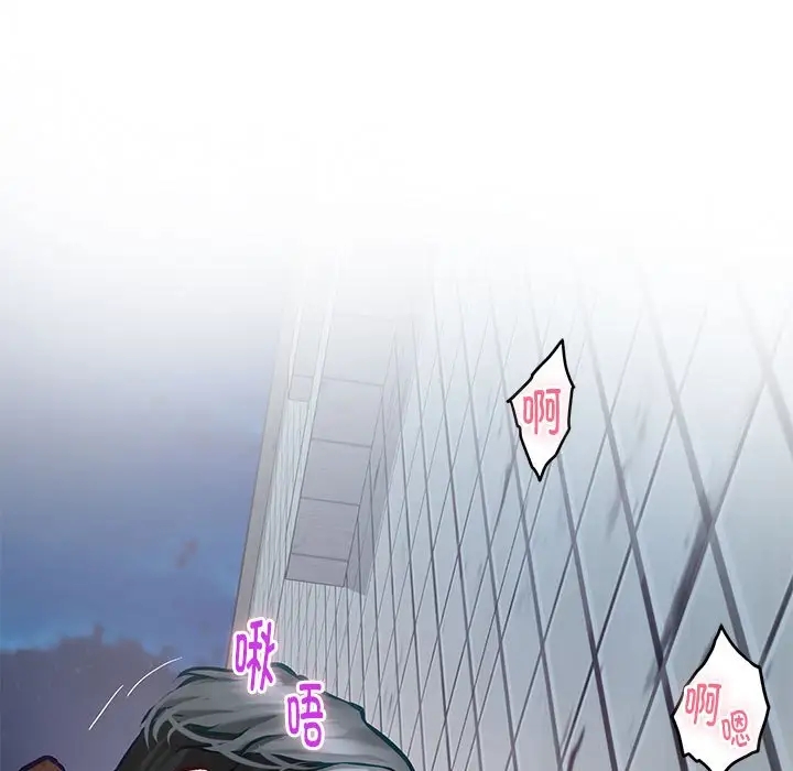 [韩国漫画] 极乐之神 剧情,女教师#[215P]-152