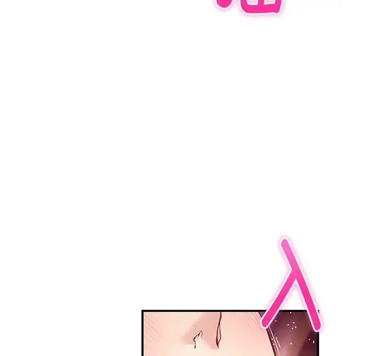 [韩国漫画] 极乐之神 剧情,女教师#[215P]-185