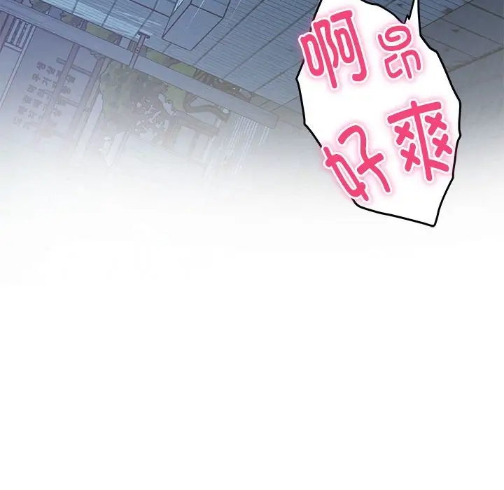 [韩国漫画] 极乐之神 剧情,女教师#[215P]-190