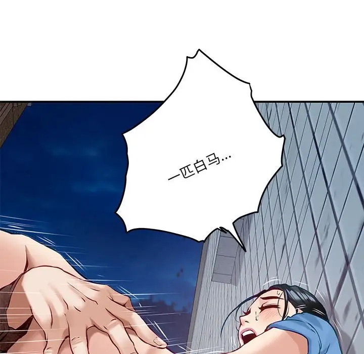 [韩国漫画] 极乐之神 剧情,女教师#[215P]-196