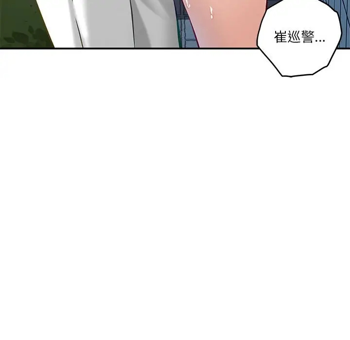 [韩国漫画] 极乐之神 剧情,女教师#[215P]-213
