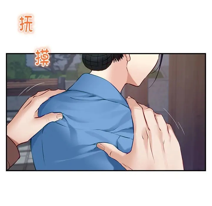[韩国漫画] 极乐之神 剧情,女教师#[215P]-67