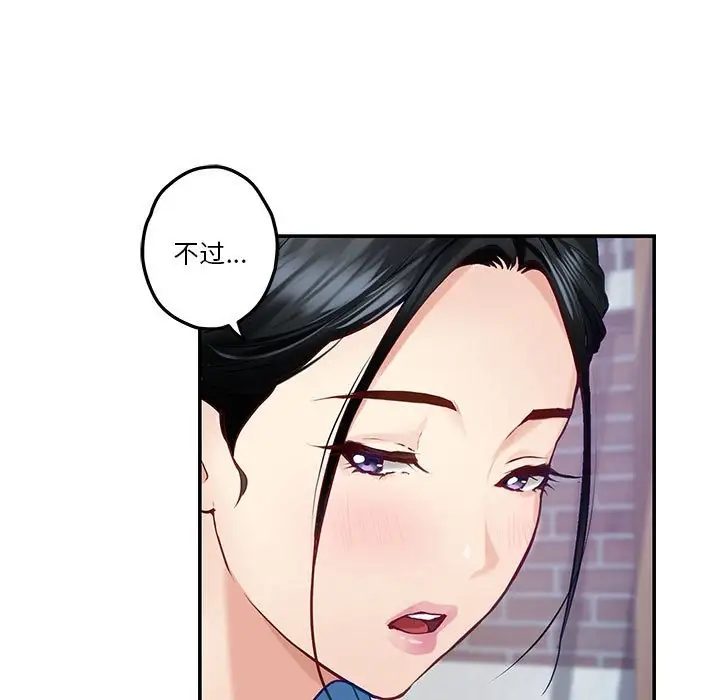 [韩国漫画] 极乐之神 剧情,女教师#[215P]-81