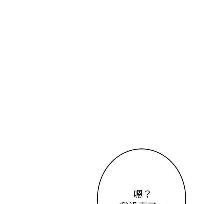[韩国漫画] 极乐之神 剧情,女教师#[231P]-151