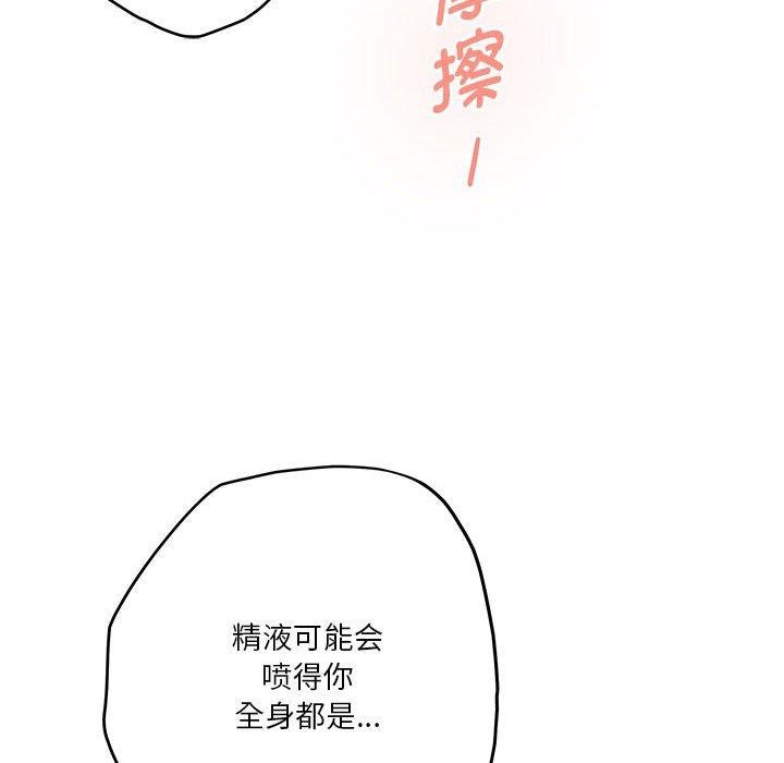 [韩国漫画] 极乐之神 剧情,女教师#[231P]-17