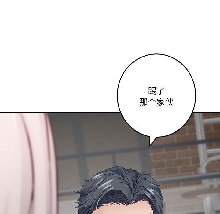 [韩国漫画] 极乐之神 剧情,女教师#[231P]-220