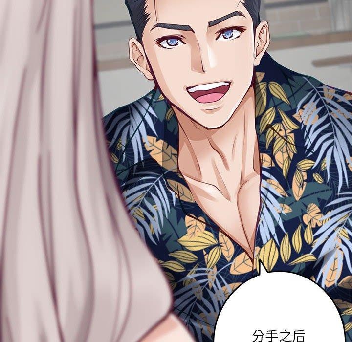 [韩国漫画] 极乐之神 剧情,女教师#[231P]-221