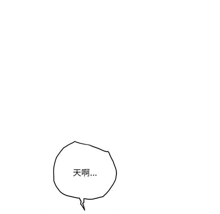 [韩国漫画] 极乐之神 剧情,女教师#[231P]-47