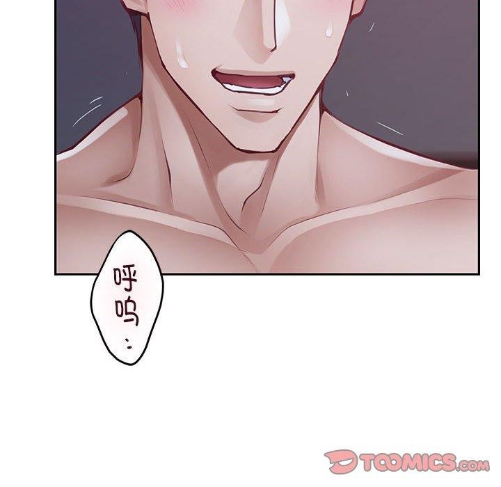 [韩国漫画] 极乐之神 剧情,女教师#[231P]-53
