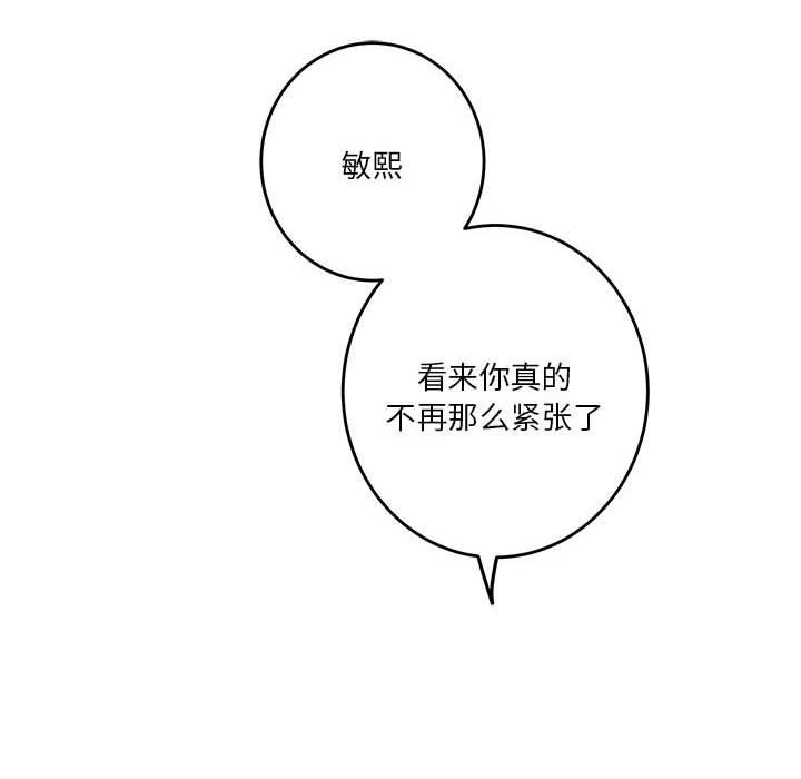 [韩国漫画] 极乐之神 剧情,女教师#[203P]-120
