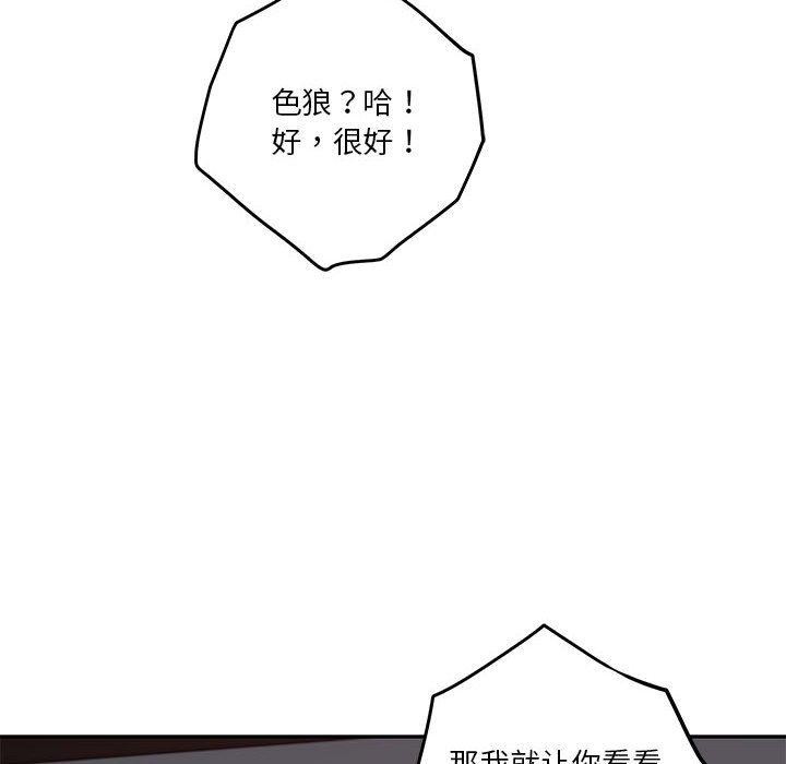 [韩国漫画] 极乐之神 剧情,女教师#[203P]-163