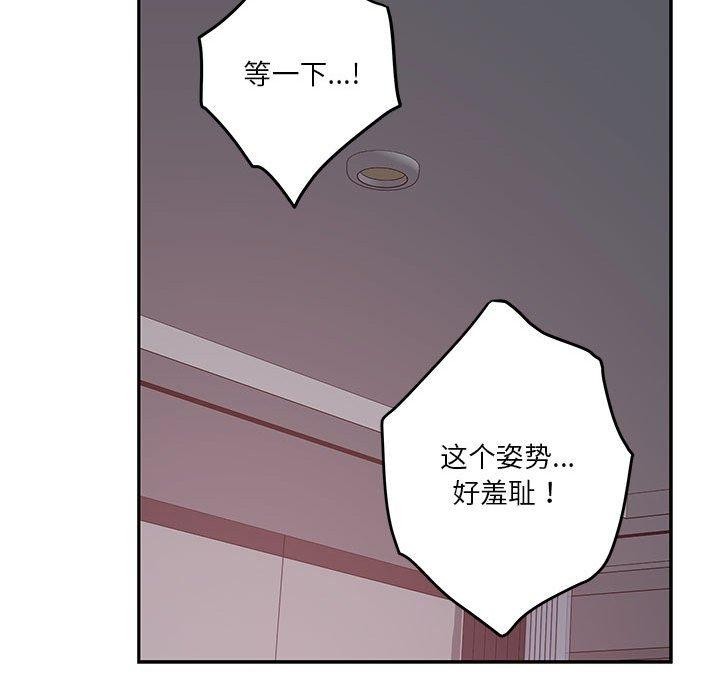 [韩国漫画] 极乐之神 剧情,女教师#[203P]-167