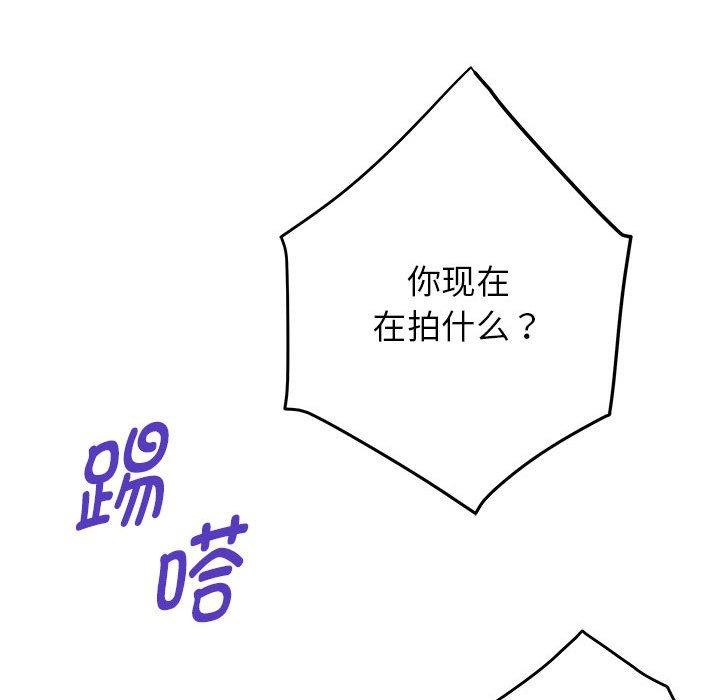 [韩国漫画] 极乐之神 剧情,女教师#[203P]-17